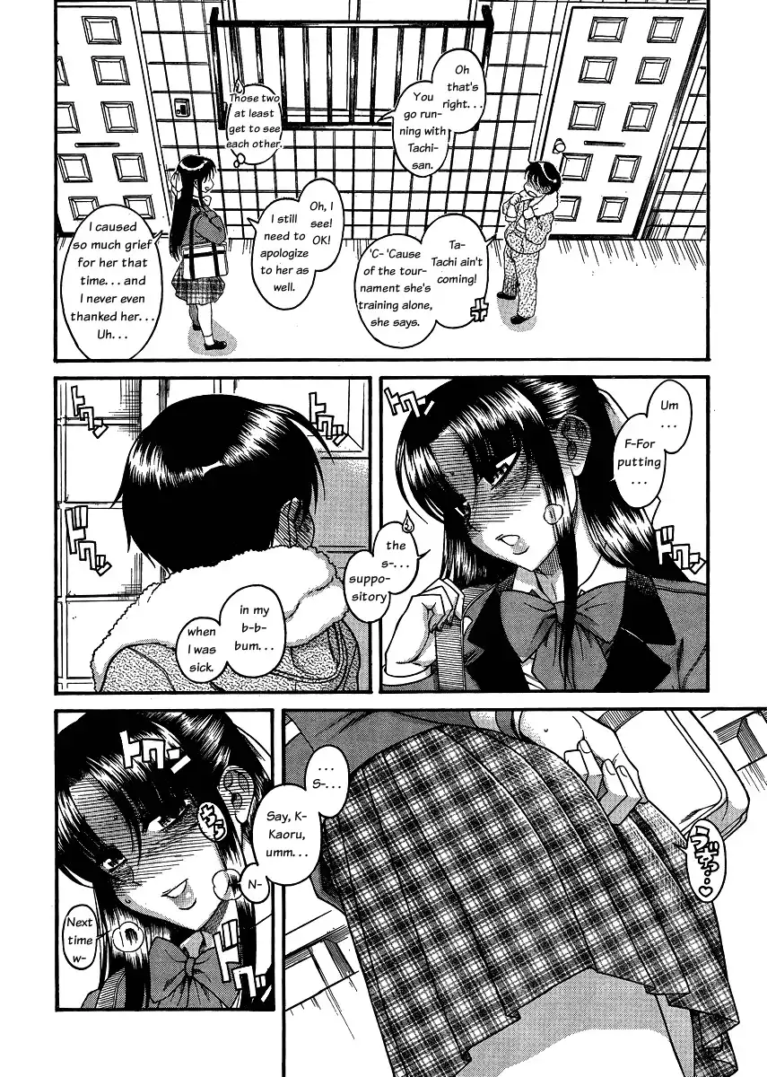 Nana to Kaoru Chapter 52 - Page 13