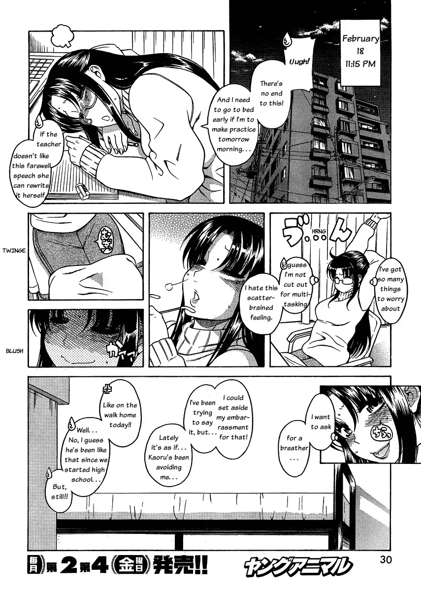 Nana to Kaoru Chapter 52 - Page 18