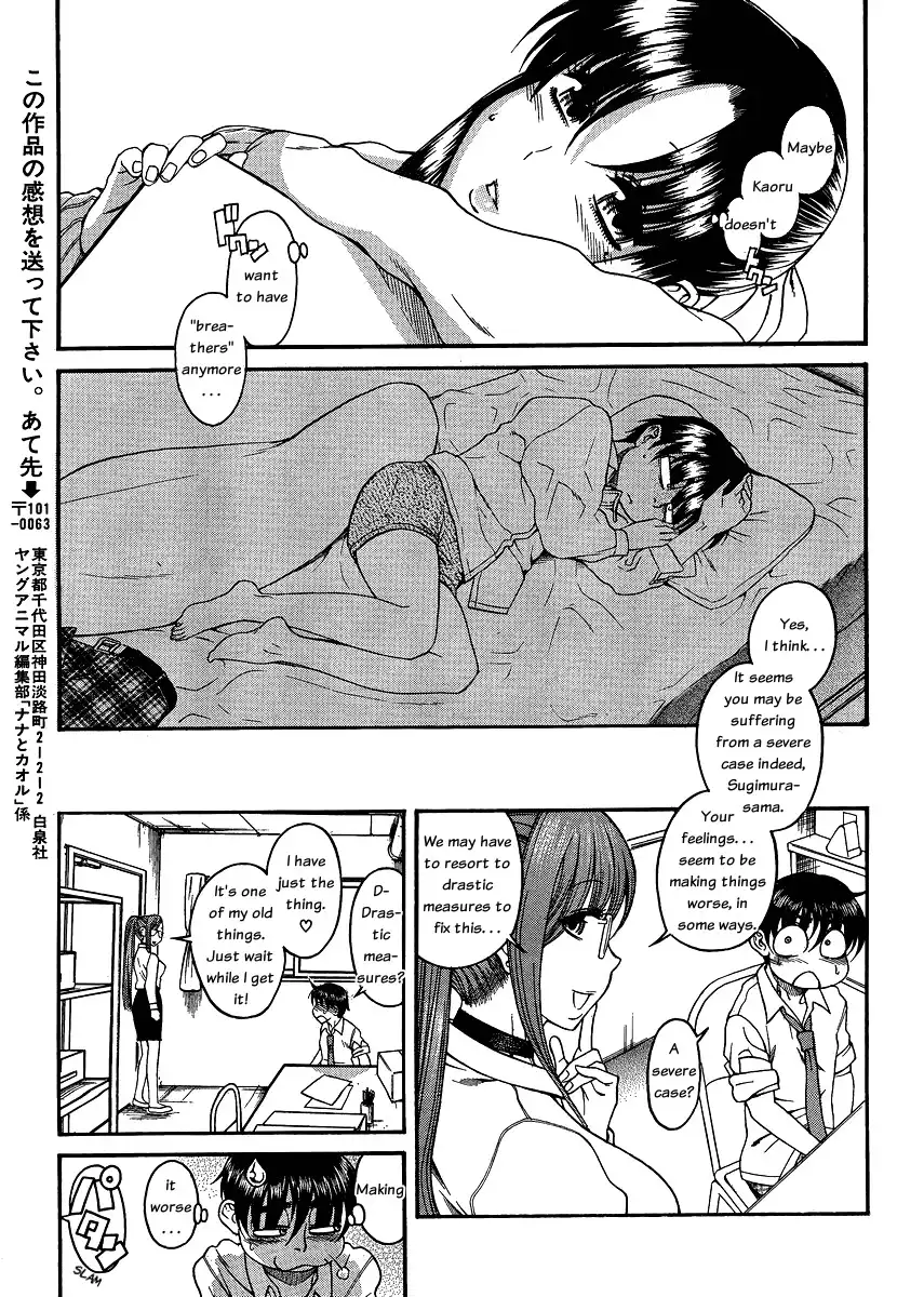 Nana to Kaoru Chapter 52 - Page 19