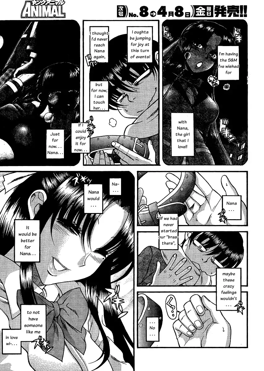 Nana to Kaoru Chapter 52 - Page 4