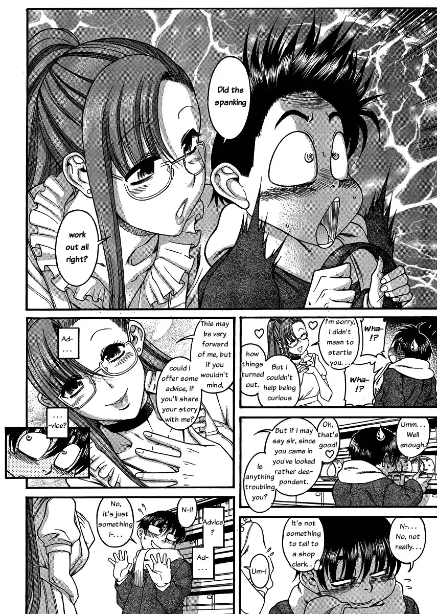 Nana to Kaoru Chapter 52 - Page 5