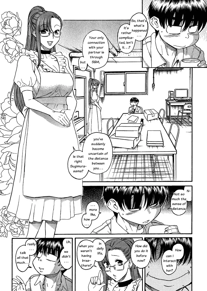 Nana to Kaoru Chapter 52 - Page 7