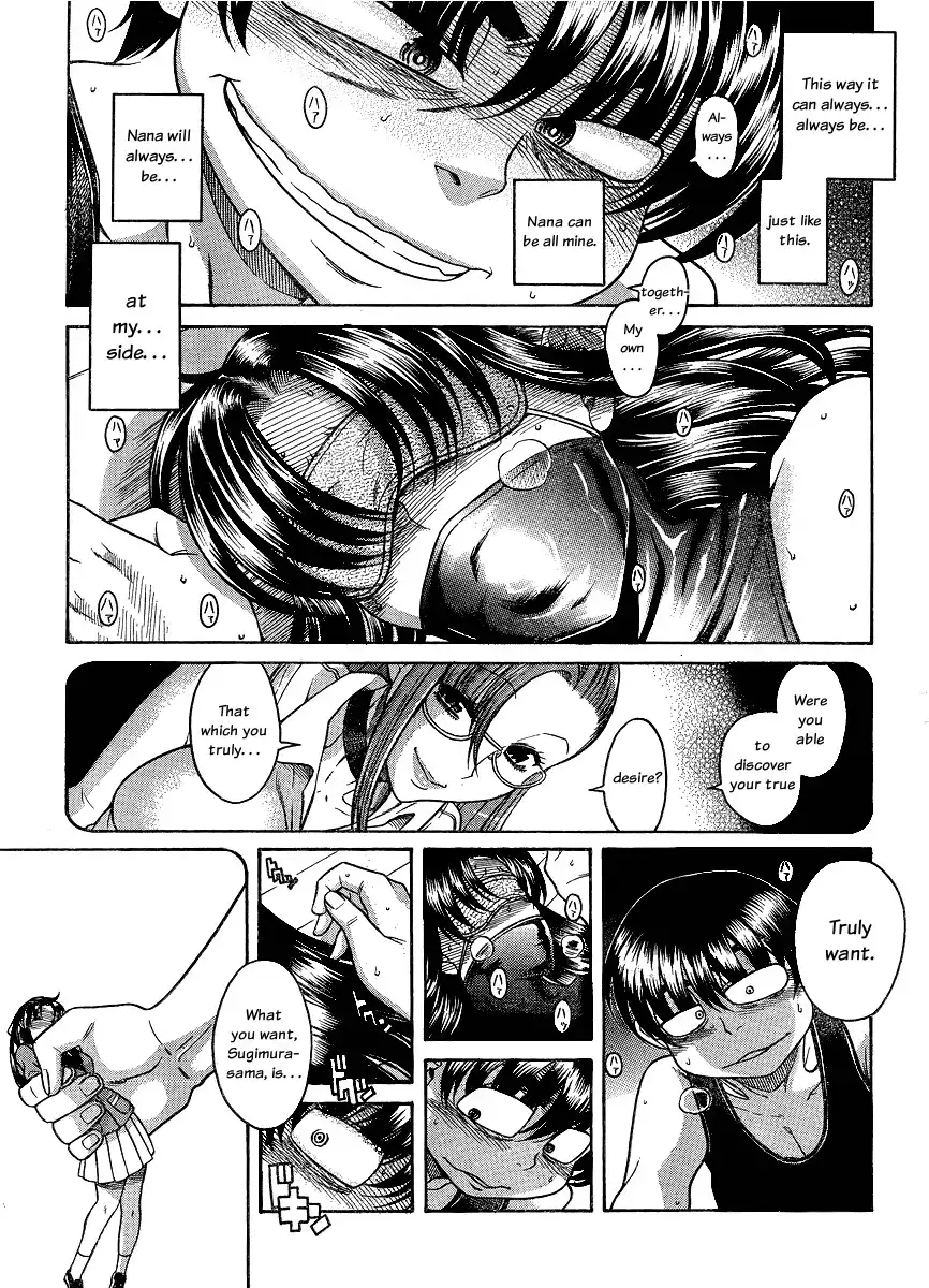 Nana to Kaoru Chapter 58 - Page 14
