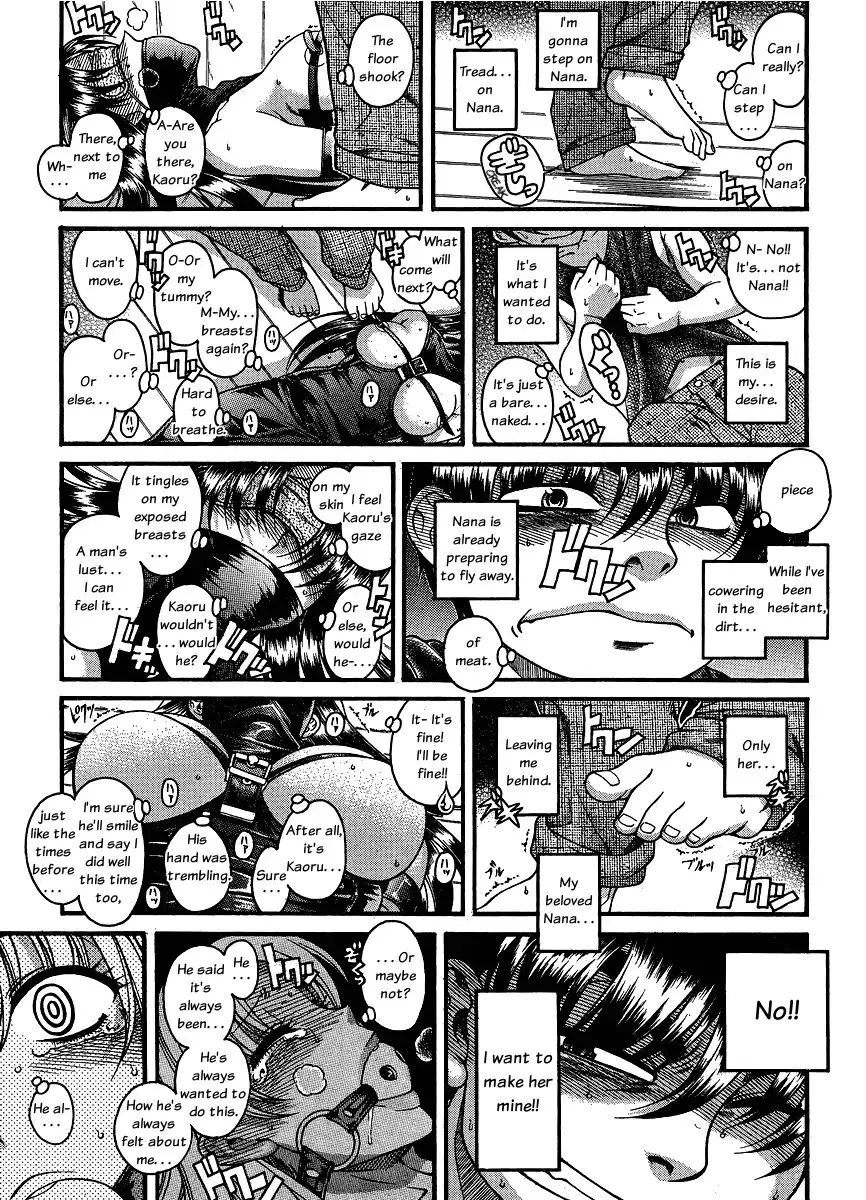 Nana to Kaoru Chapter 58 - Page 3