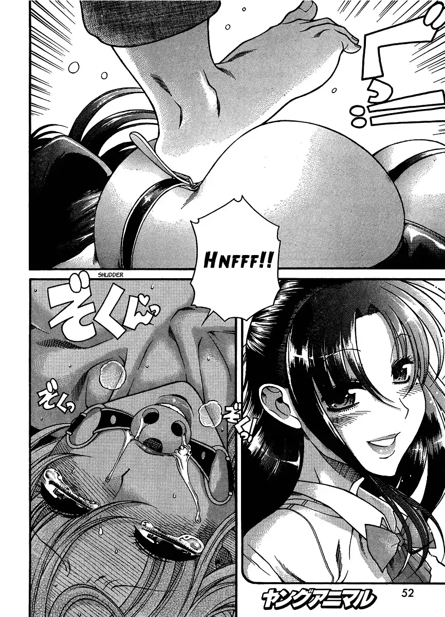 Nana to Kaoru Chapter 58 - Page 9