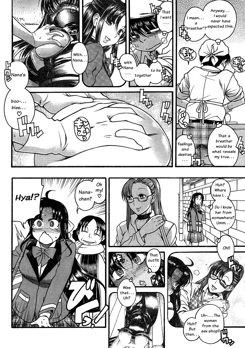 Nana to Kaoru Chapter 62 - Page 15