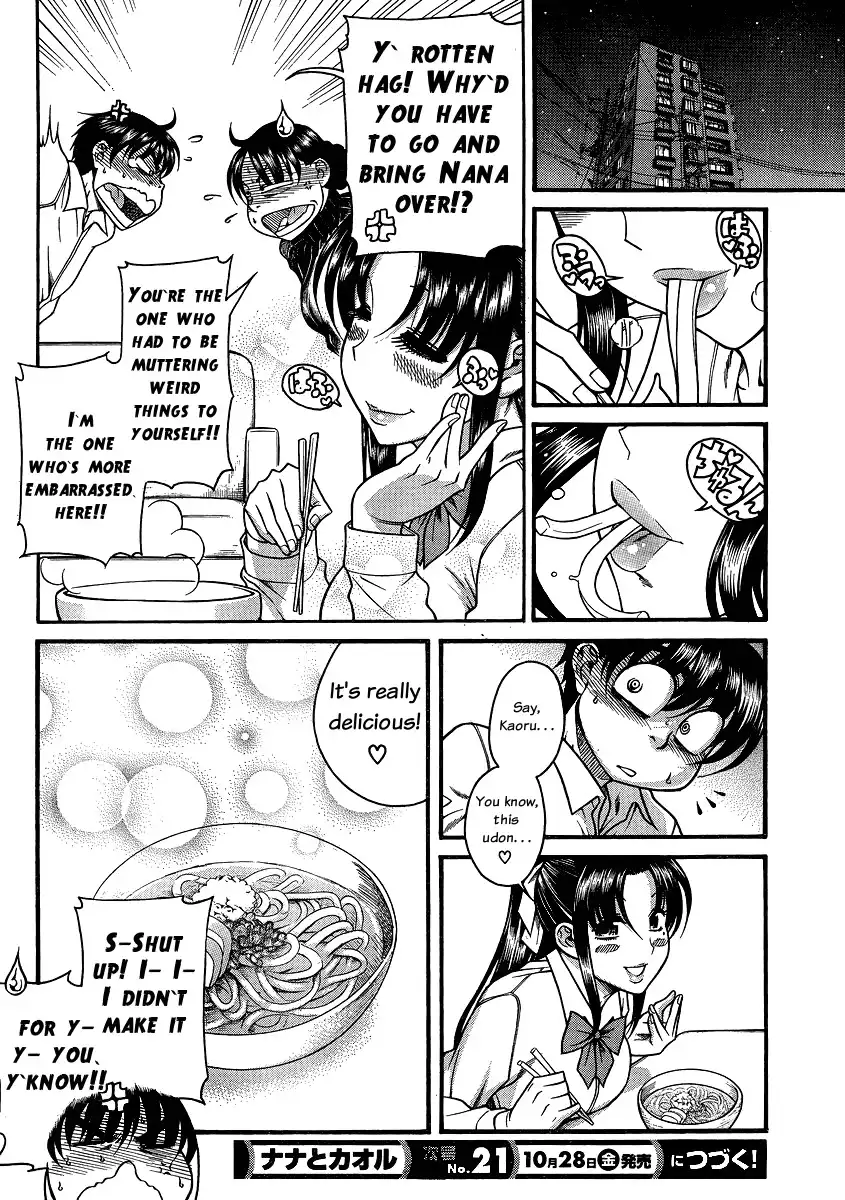 Nana to Kaoru Chapter 62 - Page 19