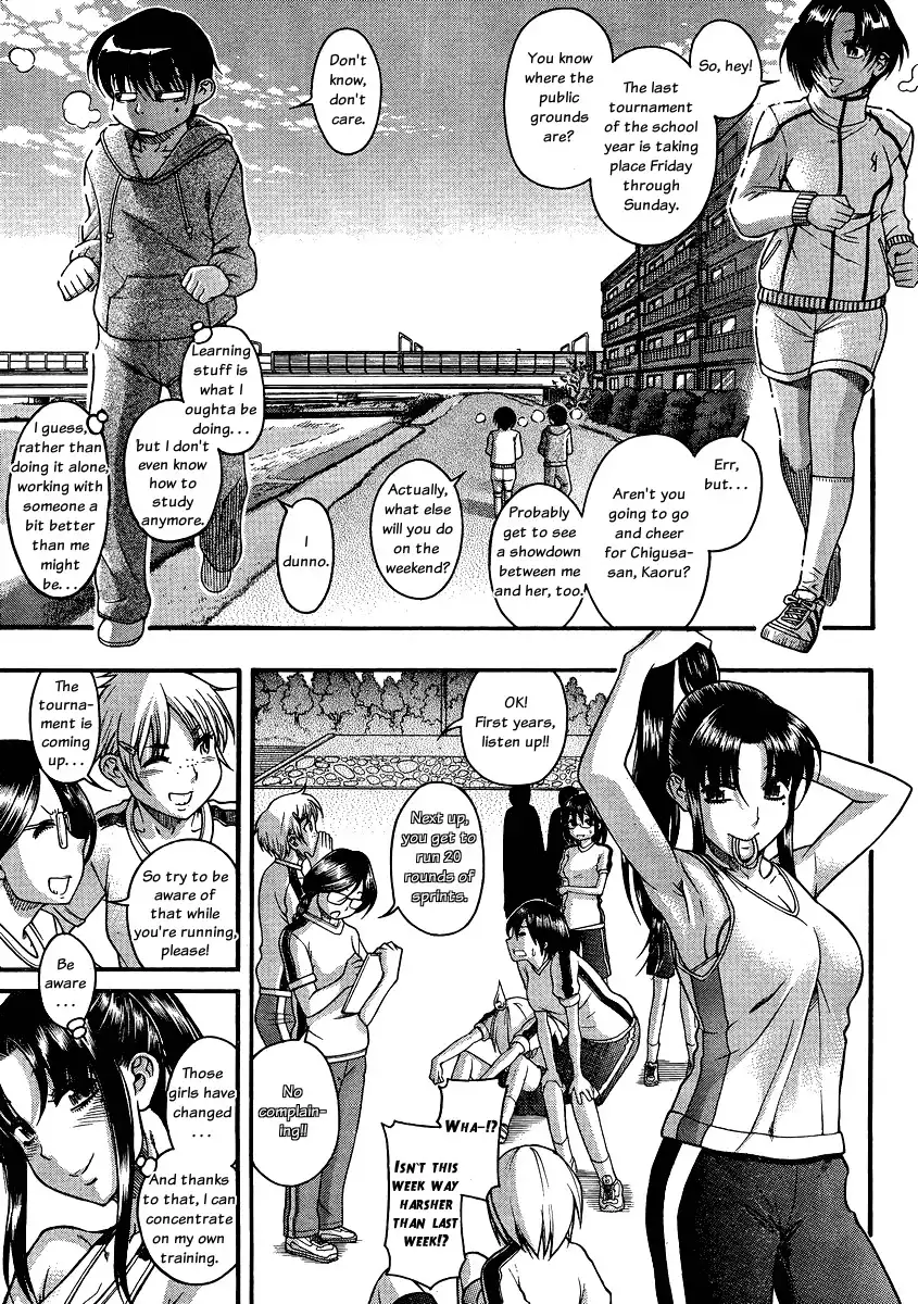 Nana to Kaoru Chapter 62 - Page 3