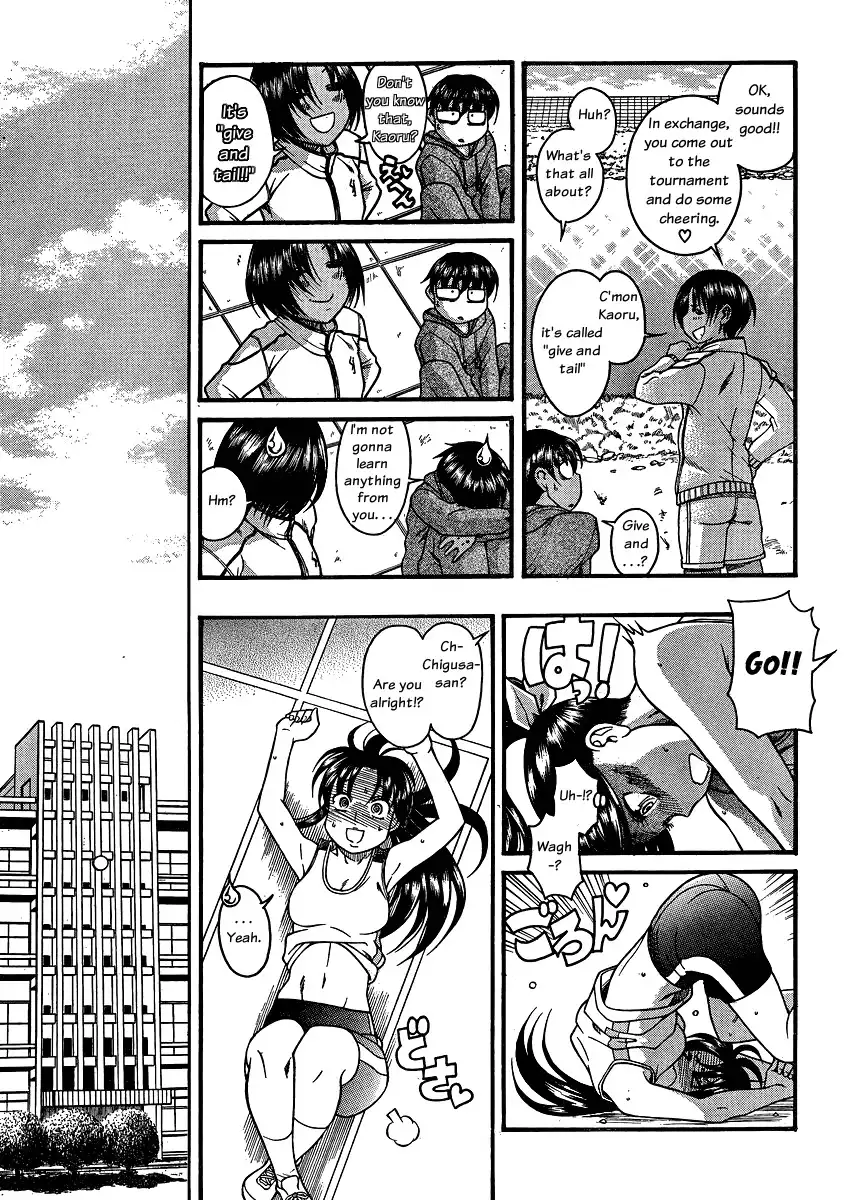 Nana to Kaoru Chapter 62 - Page 5