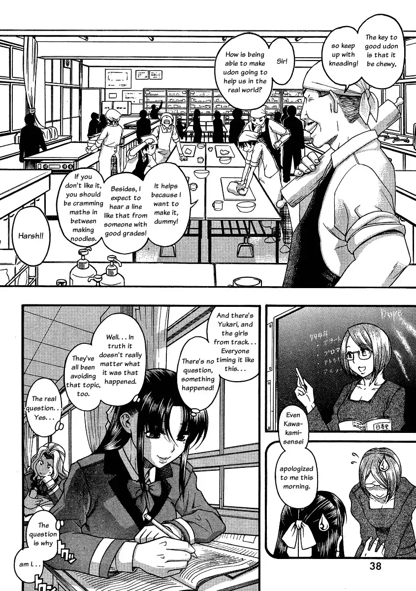 Nana to Kaoru Chapter 62 - Page 6