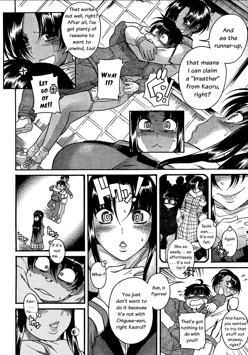 Nana to Kaoru Chapter 67 - Page 10