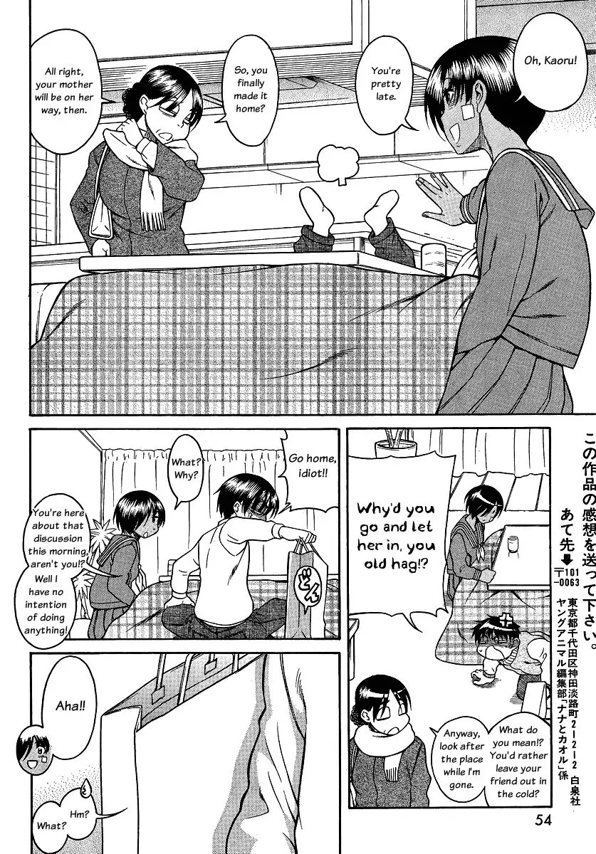 Nana to Kaoru Chapter 67 - Page 16
