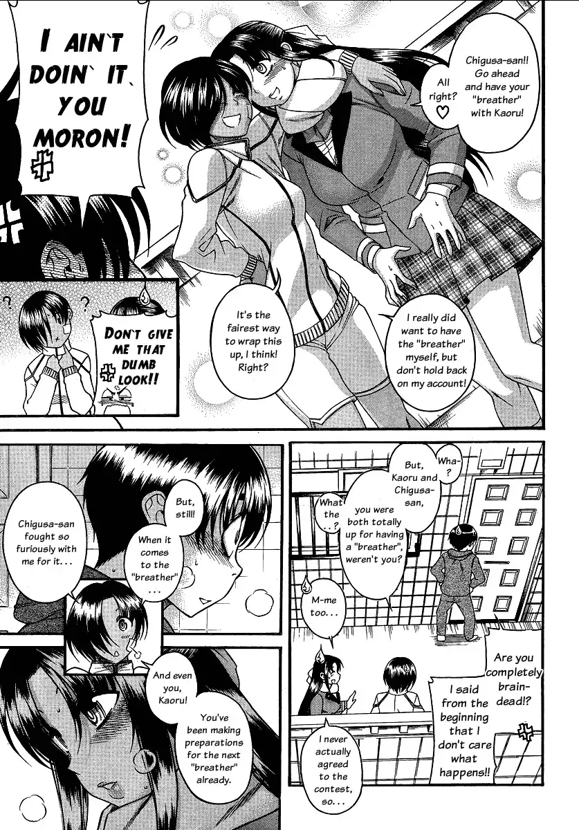 Nana to Kaoru Chapter 67 - Page 5