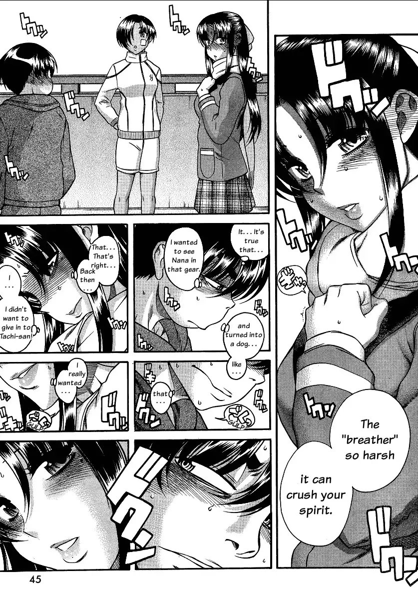 Nana to Kaoru Chapter 67 - Page 7