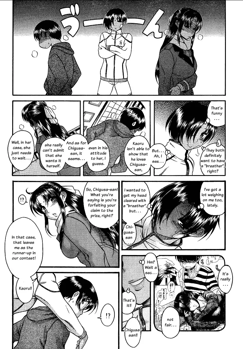 Nana to Kaoru Chapter 67 - Page 9