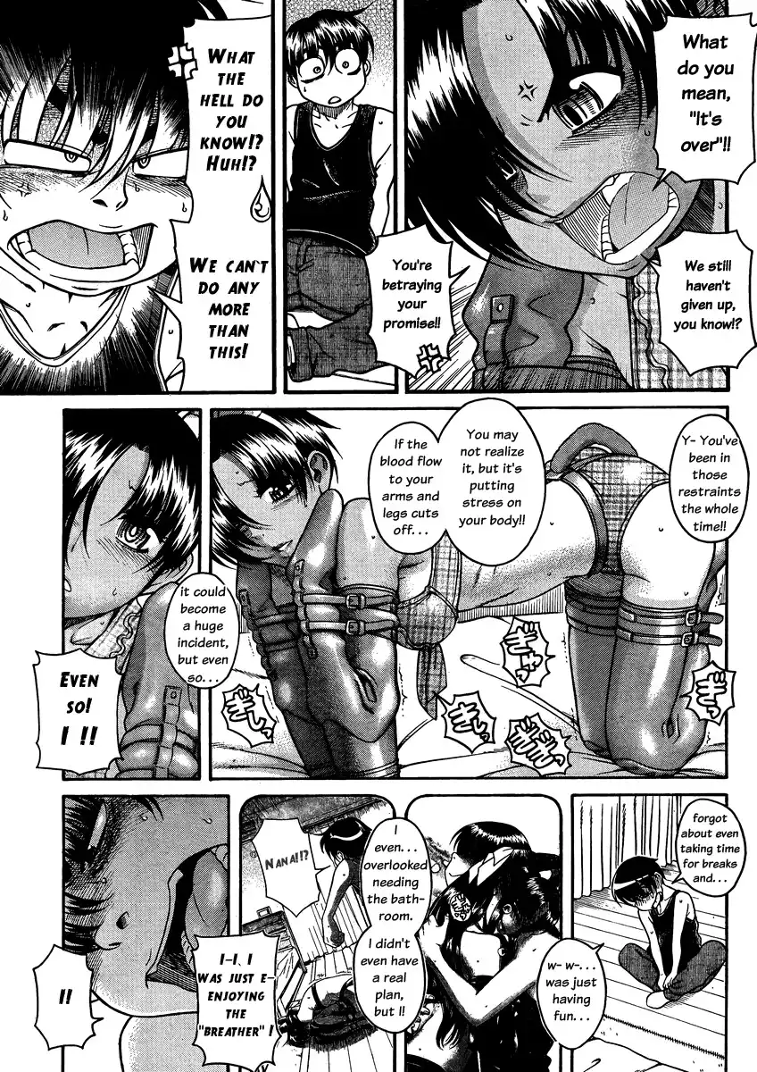 Nana to Kaoru Chapter 75 - Page 14