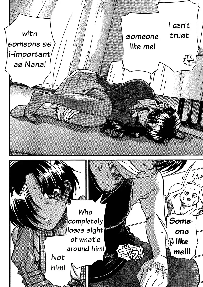 Nana to Kaoru Chapter 75 - Page 15