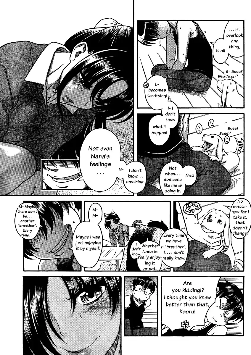 Nana to Kaoru Chapter 75 - Page 16