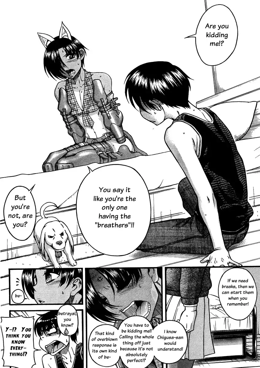 Nana to Kaoru Chapter 75 - Page 17