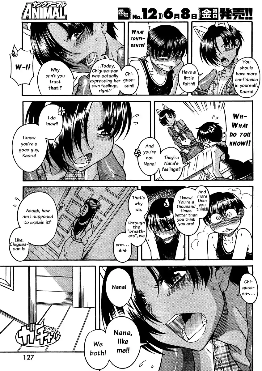 Nana to Kaoru Chapter 75 - Page 18