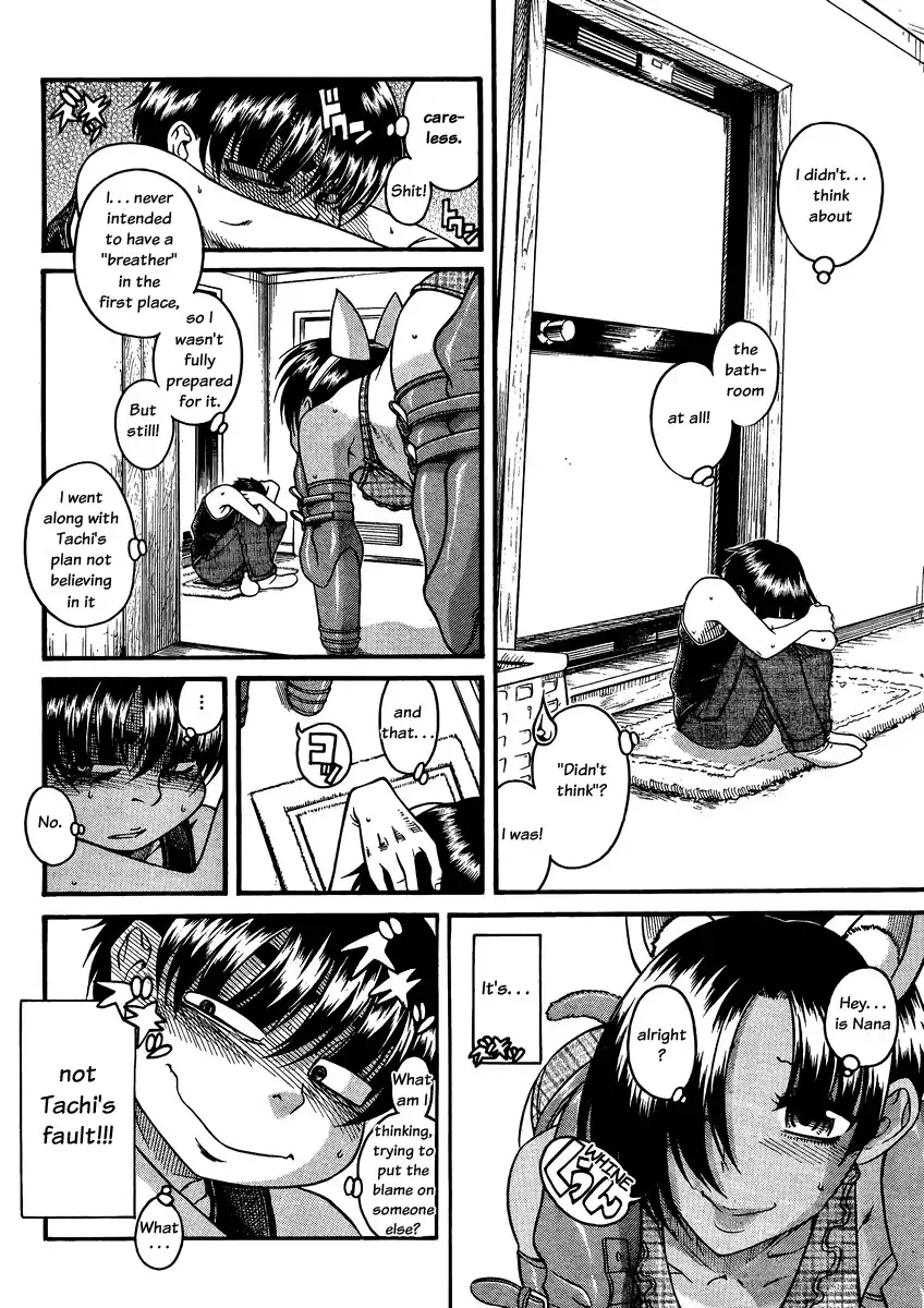 Nana to Kaoru Chapter 75 - Page 5