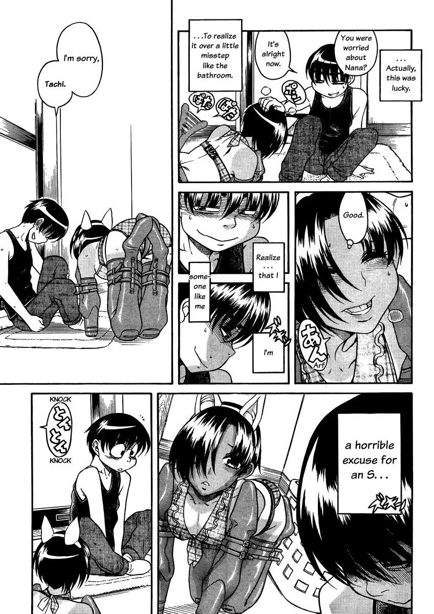 Nana to Kaoru Chapter 75 - Page 6