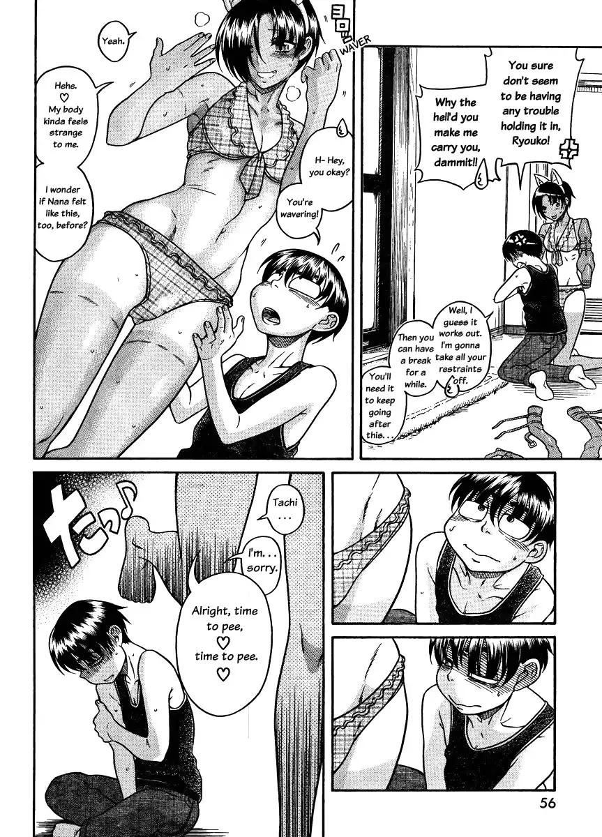 Nana to Kaoru Chapter 76 - Page 14