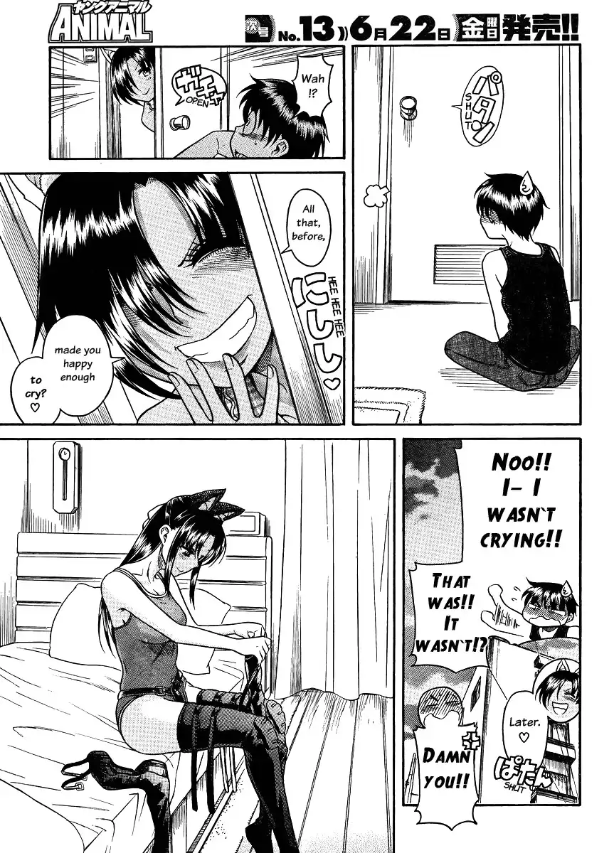 Nana to Kaoru Chapter 76 - Page 15