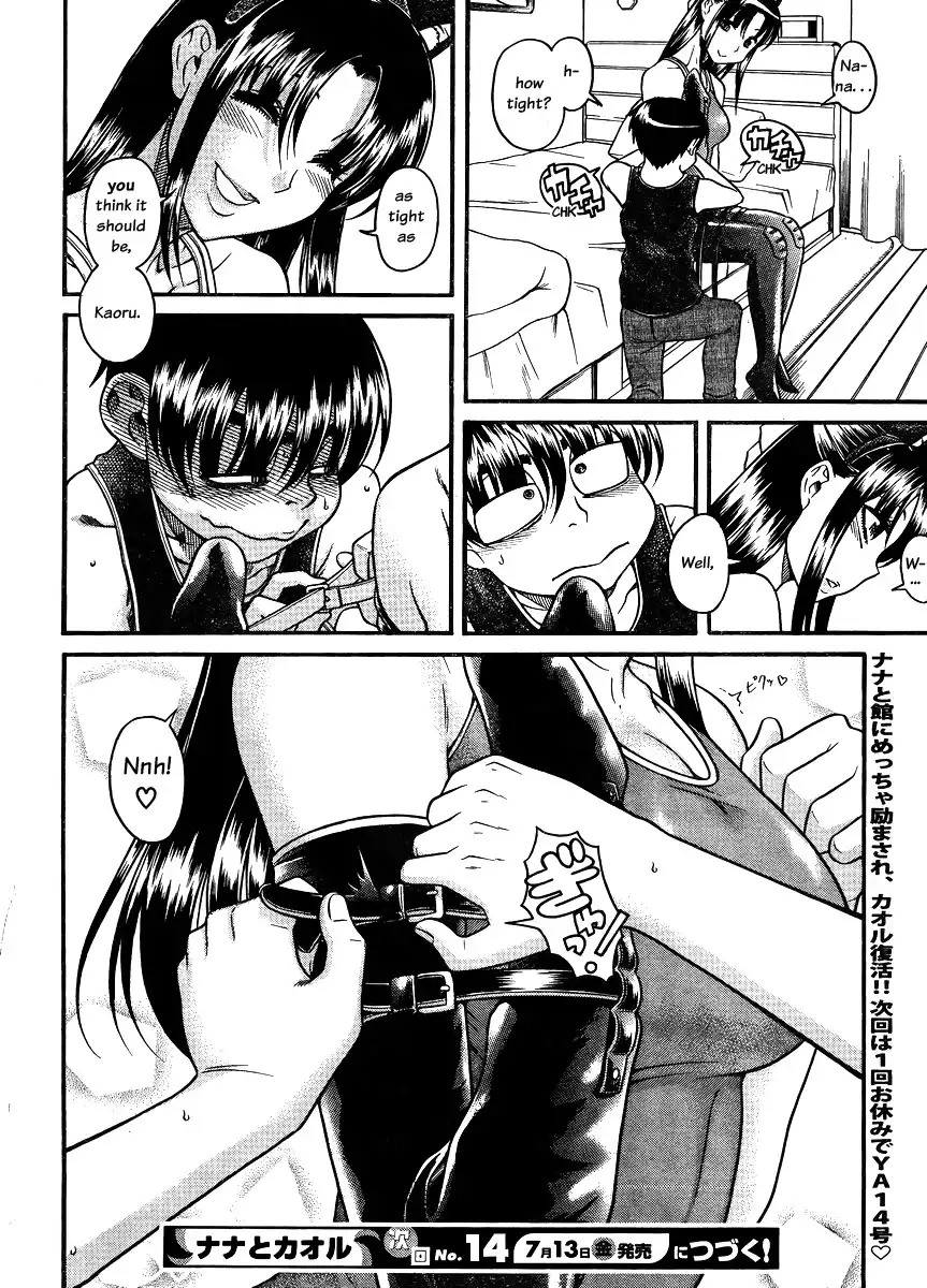 Nana to Kaoru Chapter 76 - Page 18
