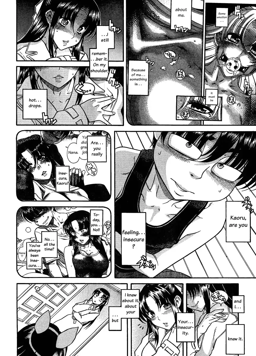 Nana to Kaoru Chapter 76 - Page 3