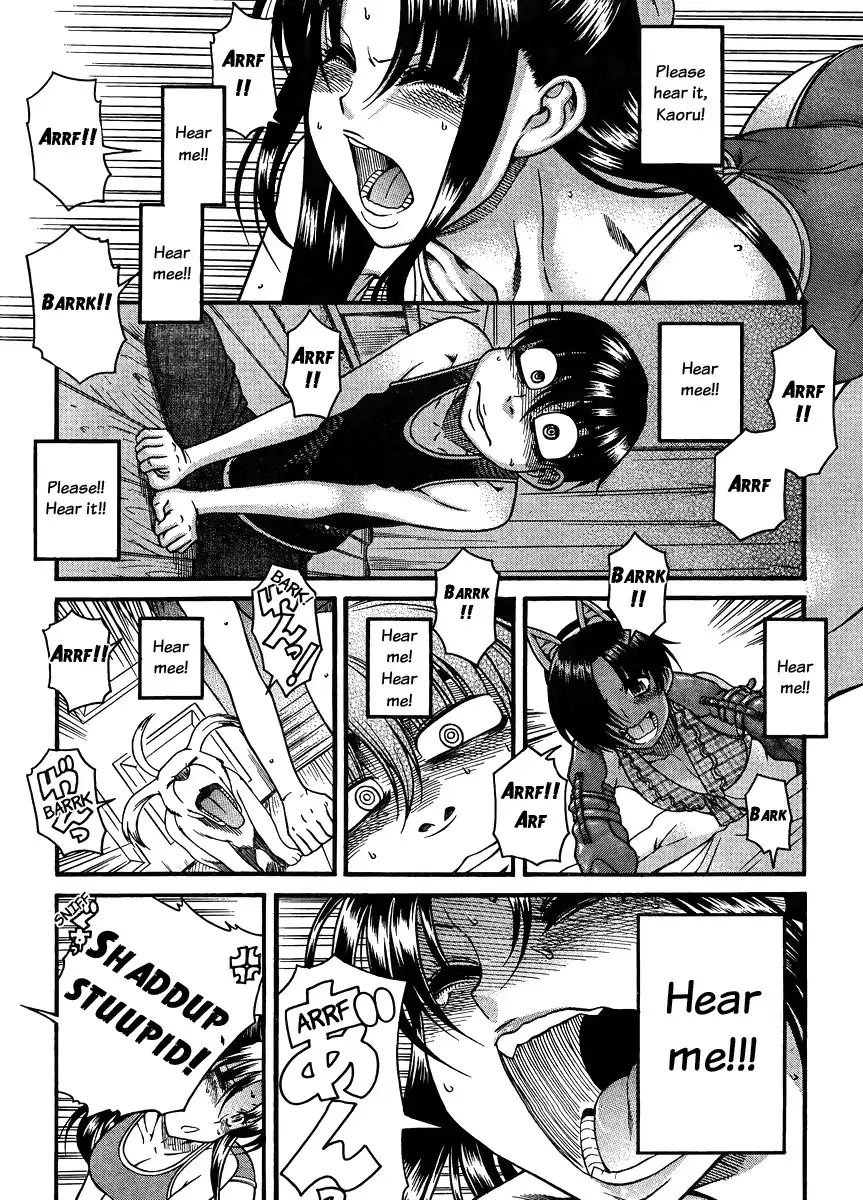 Nana to Kaoru Chapter 76 - Page 8