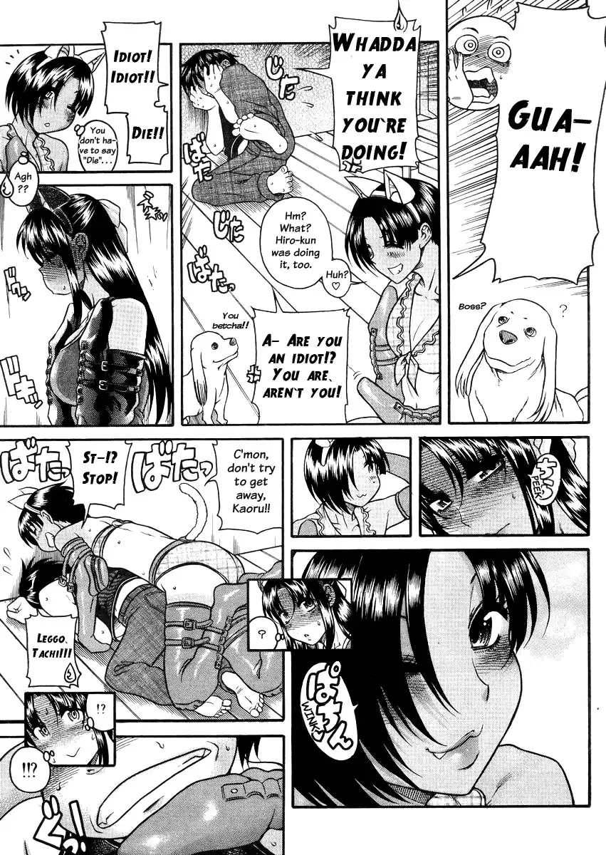Nana to Kaoru Chapter 78 - Page 11