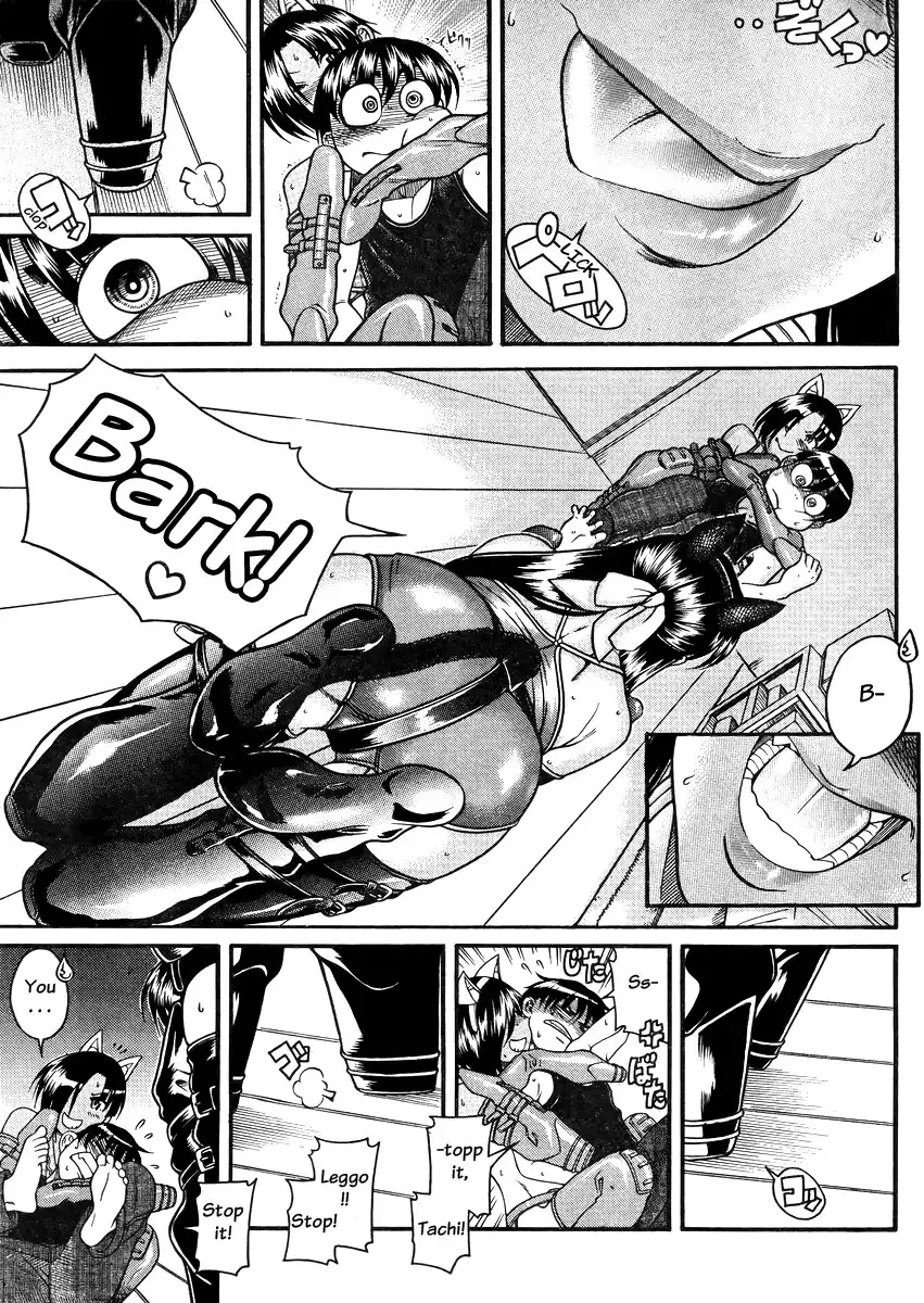 Nana to Kaoru Chapter 78 - Page 13