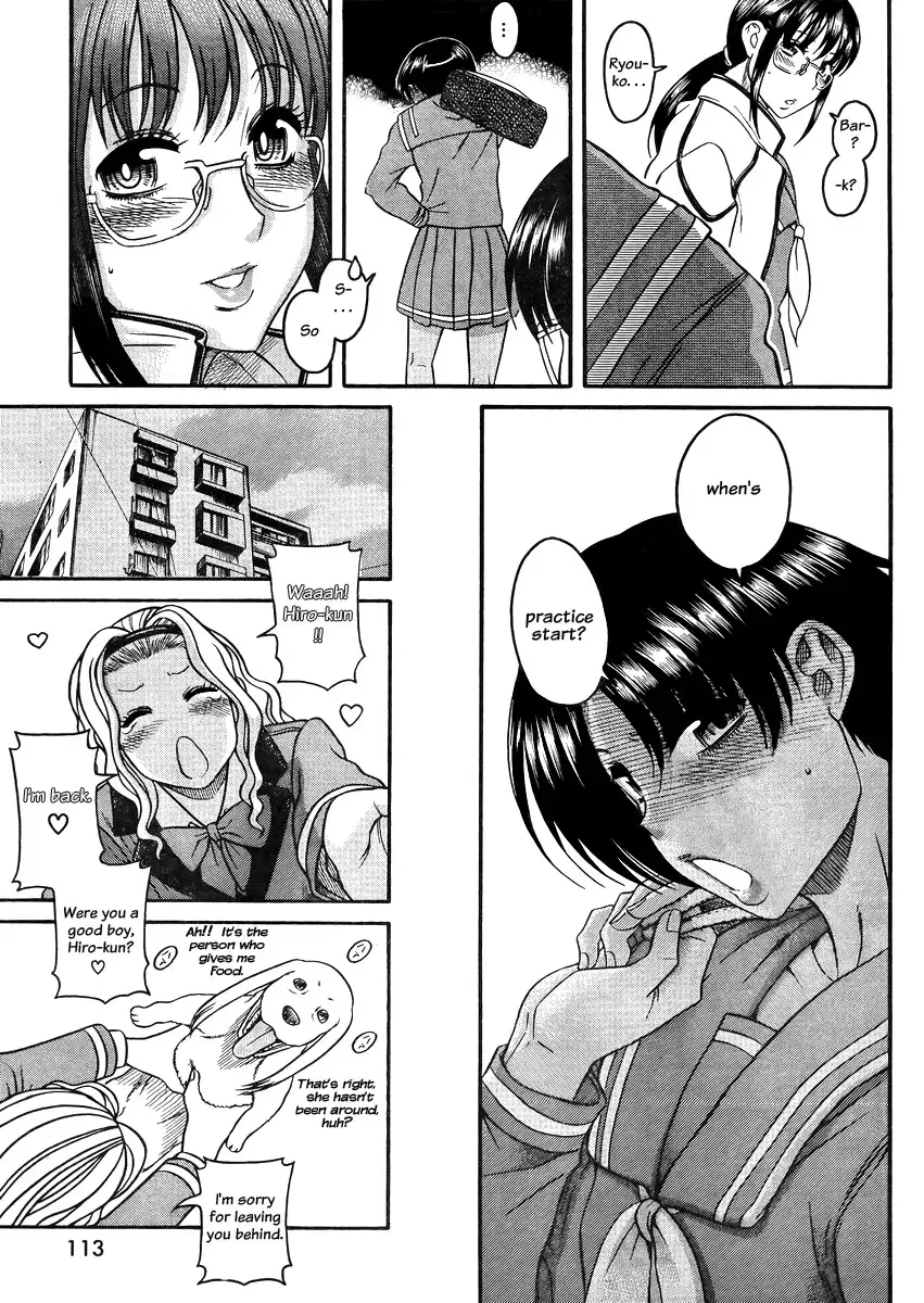 Nana to Kaoru Chapter 78 - Page 17