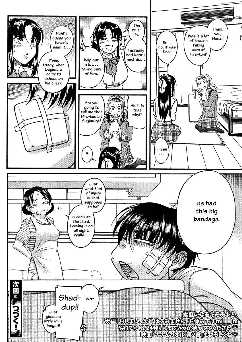 Nana to Kaoru Chapter 78 - Page 18