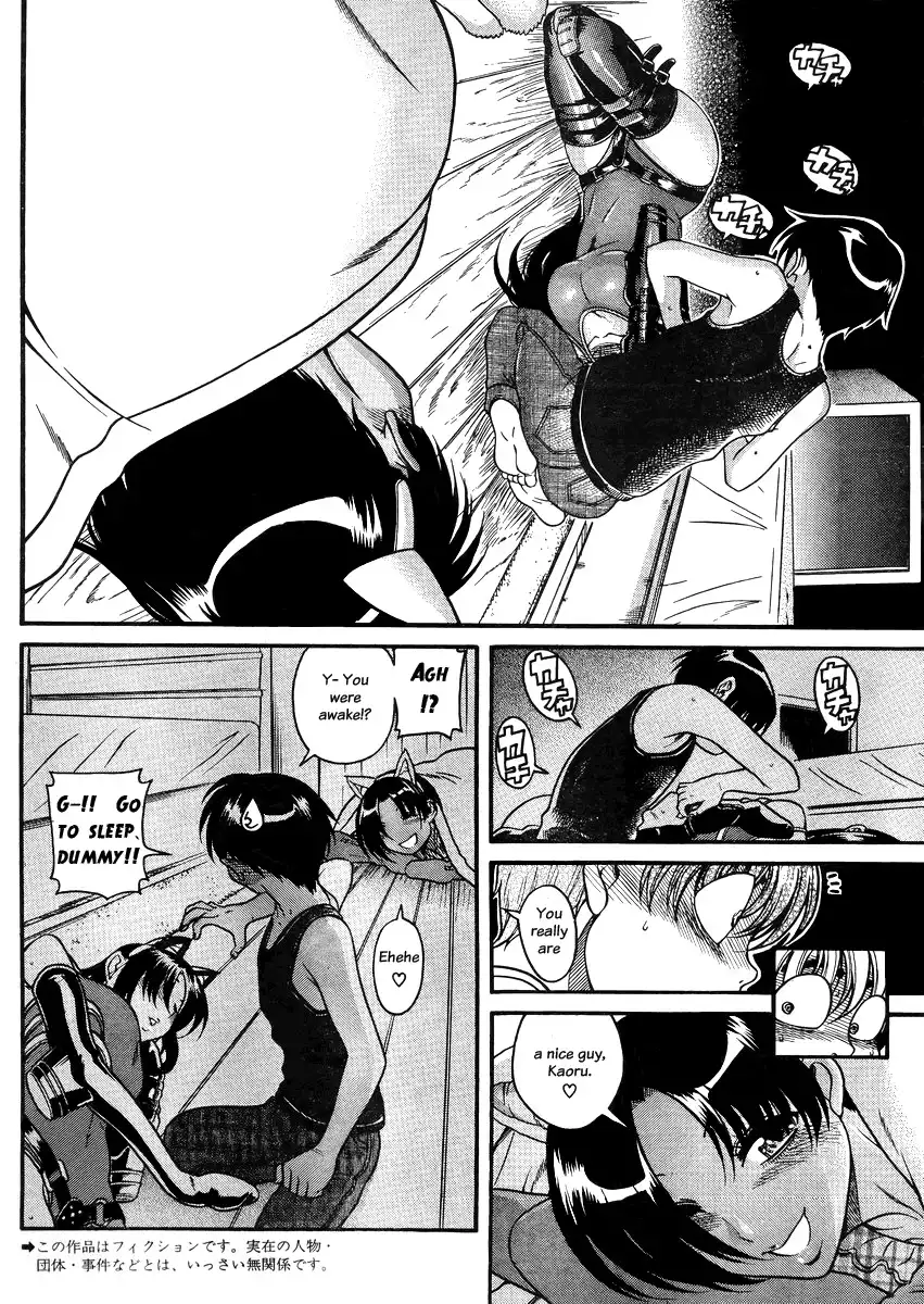 Nana to Kaoru Chapter 78 - Page 3