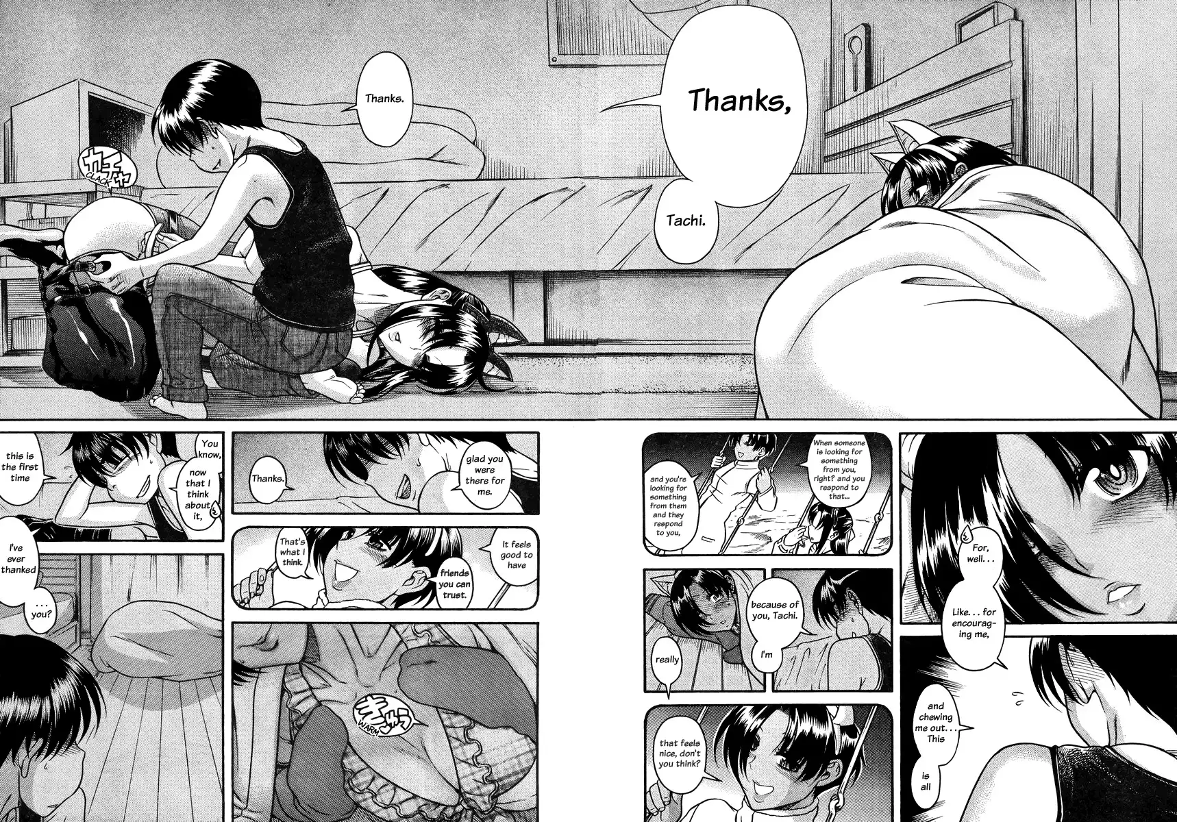 Nana to Kaoru Chapter 78 - Page 5