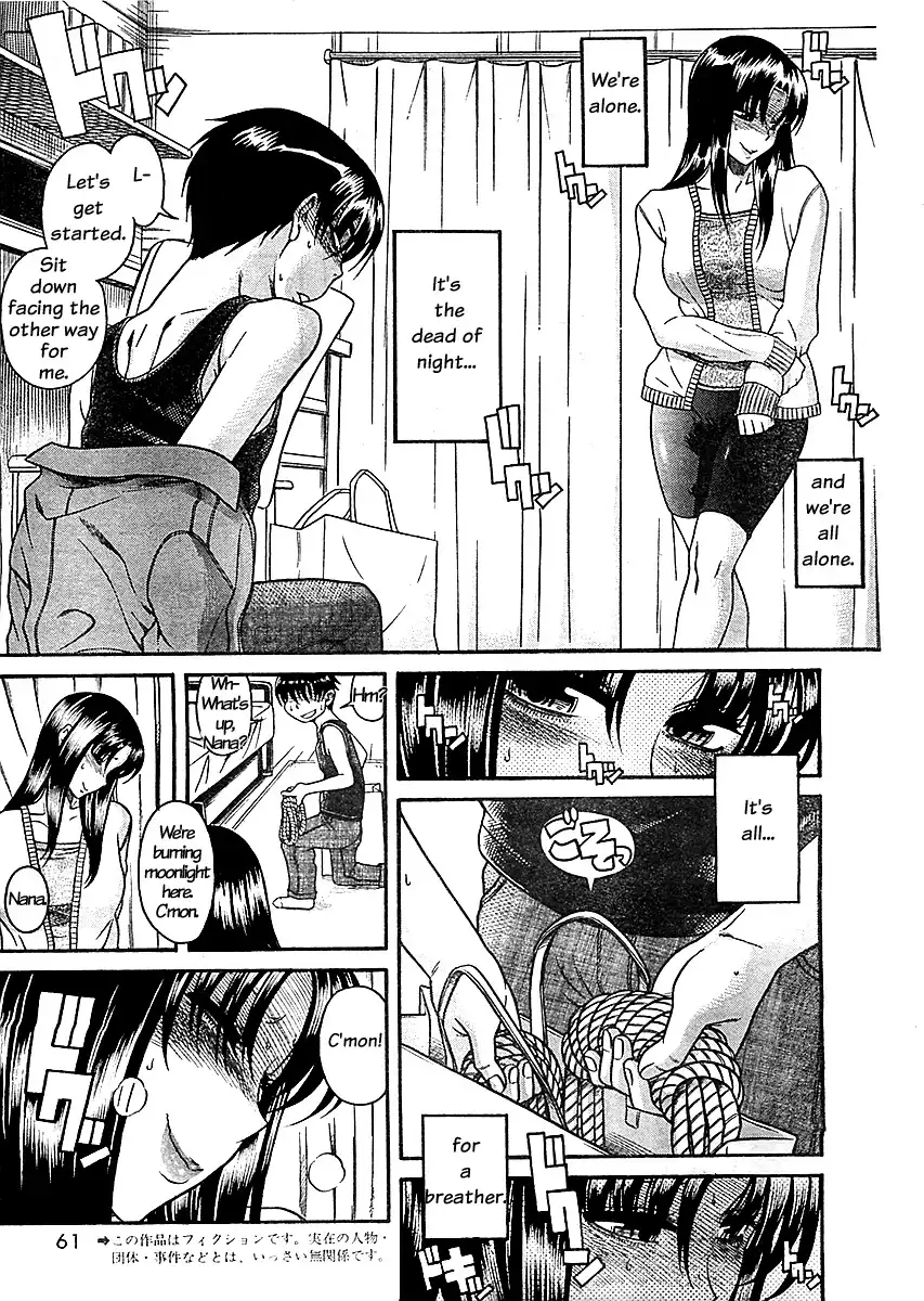 Nana to Kaoru Chapter 84 - Page 3