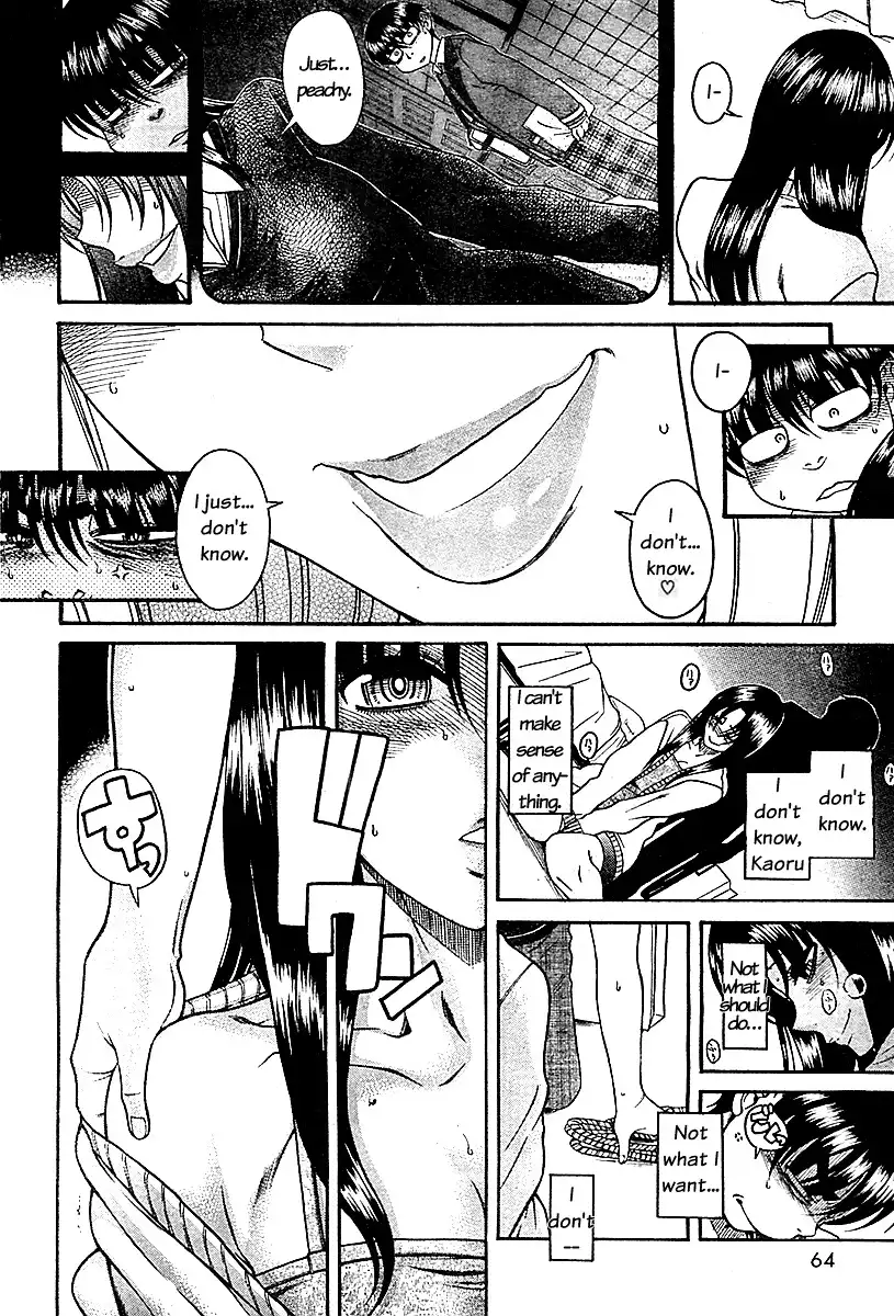 Nana to Kaoru Chapter 84 - Page 6