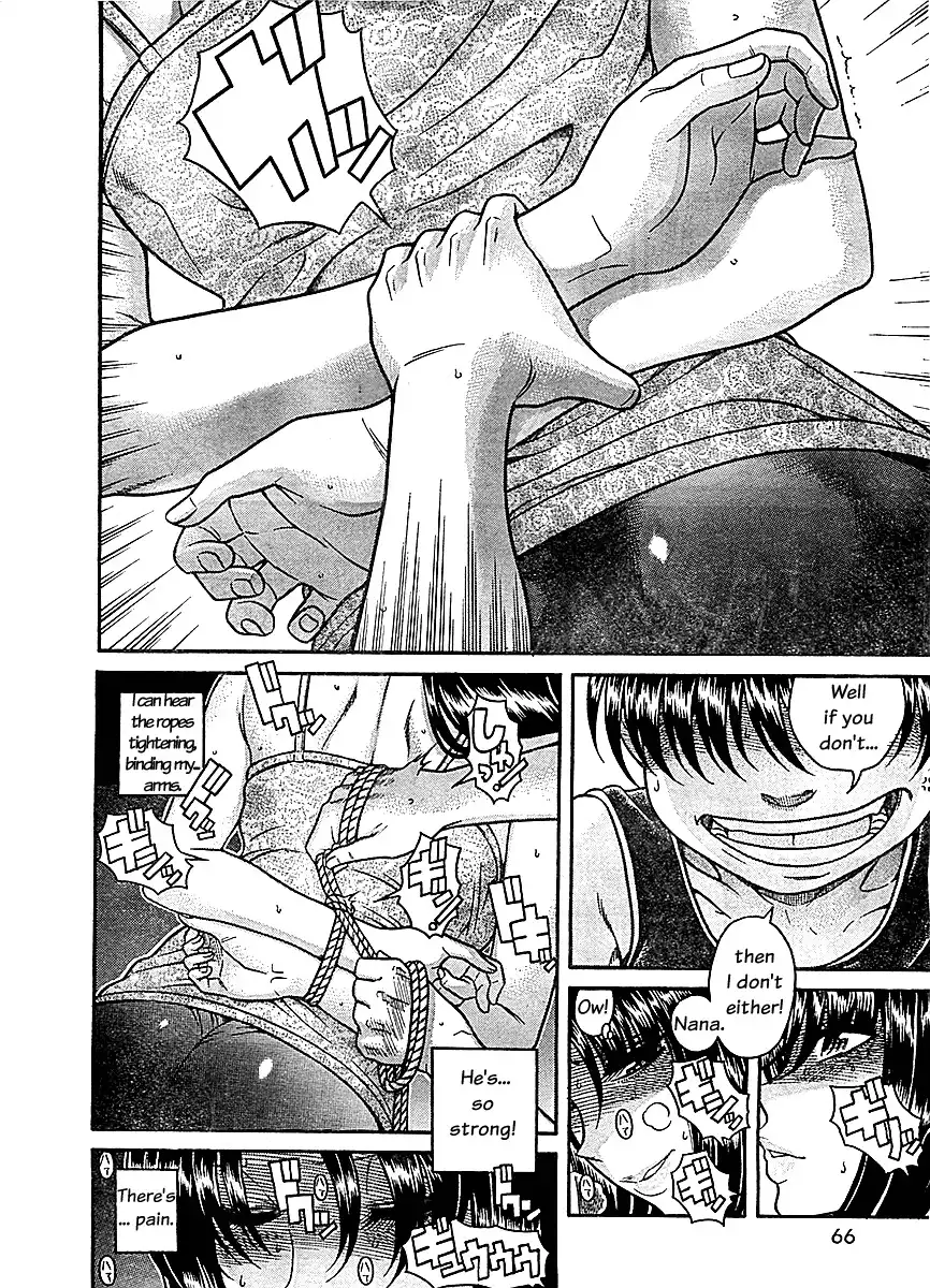 Nana to Kaoru Chapter 84 - Page 8