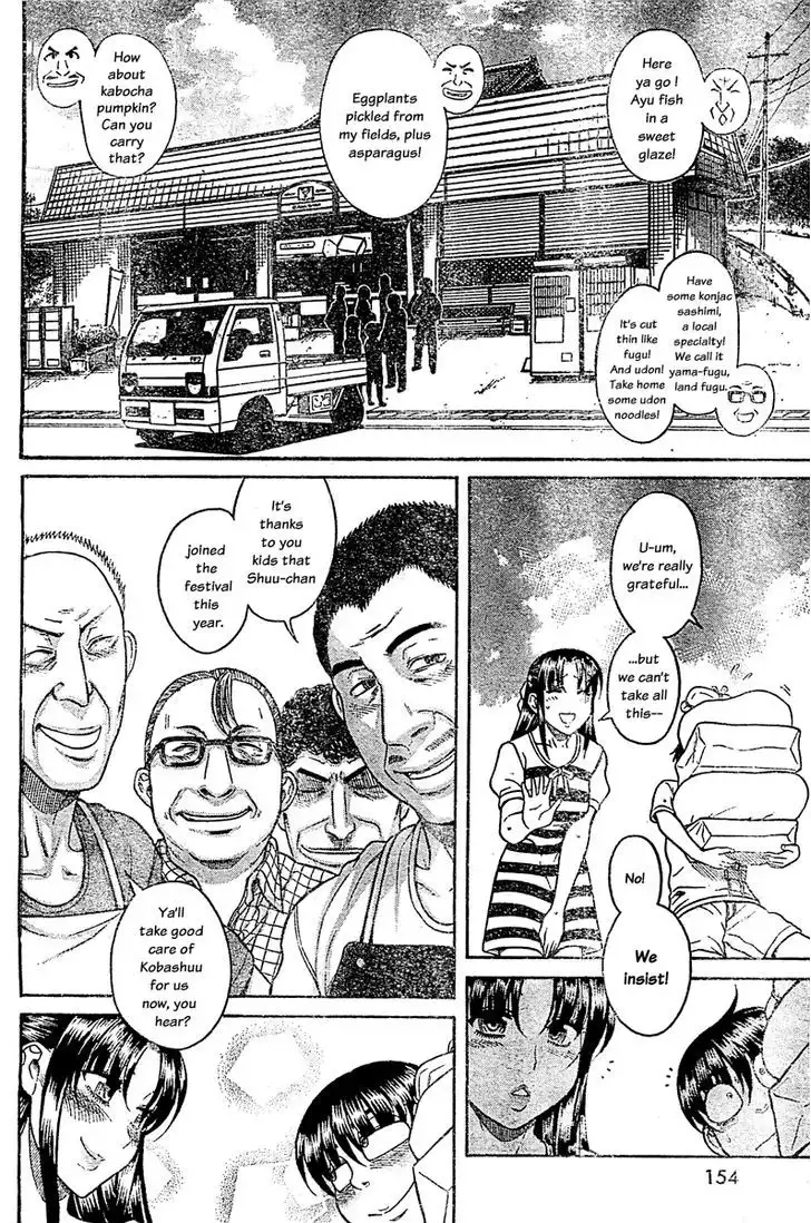 Nana to Kaoru: Black Label Chapter 44 - Page 13