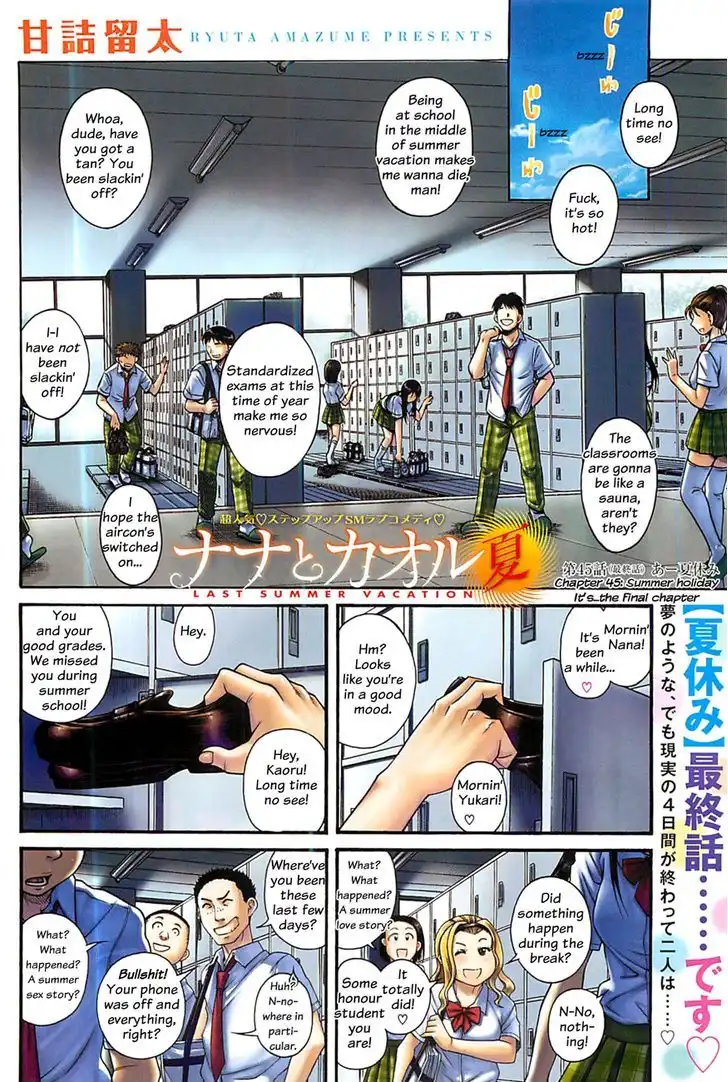 Nana to Kaoru: Black Label Chapter 45 - Page 2