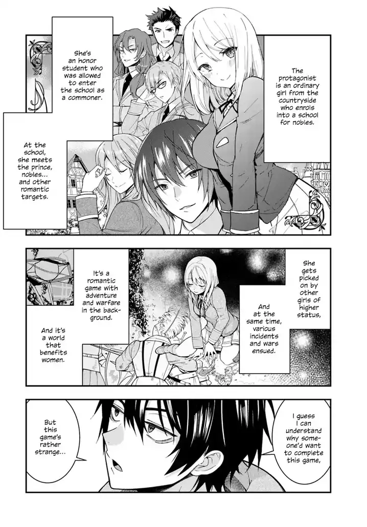 Otome Game Sekai wa Mob ni Kibishii Sekai desu Chapter 1 - Page 11