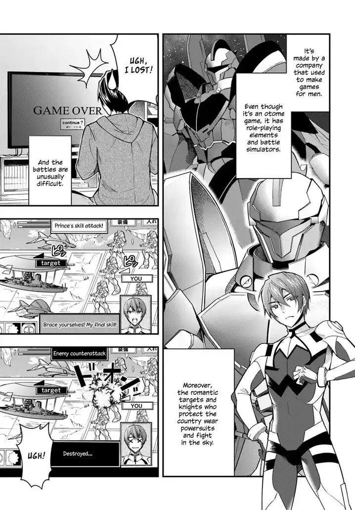 Otome Game Sekai wa Mob ni Kibishii Sekai desu Chapter 1 - Page 12