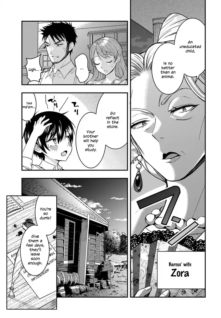Otome Game Sekai wa Mob ni Kibishii Sekai desu Chapter 1 - Page 26