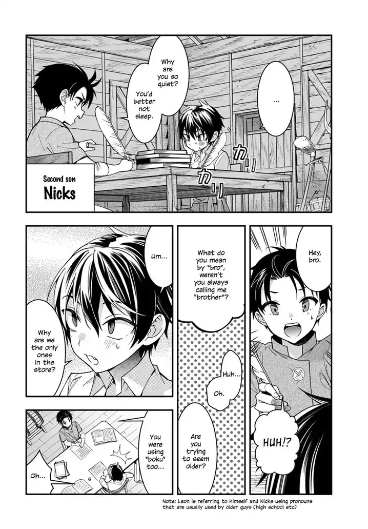 Otome Game Sekai wa Mob ni Kibishii Sekai desu Chapter 1 - Page 27