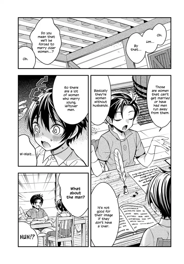 Otome Game Sekai wa Mob ni Kibishii Sekai desu Chapter 1 - Page 32
