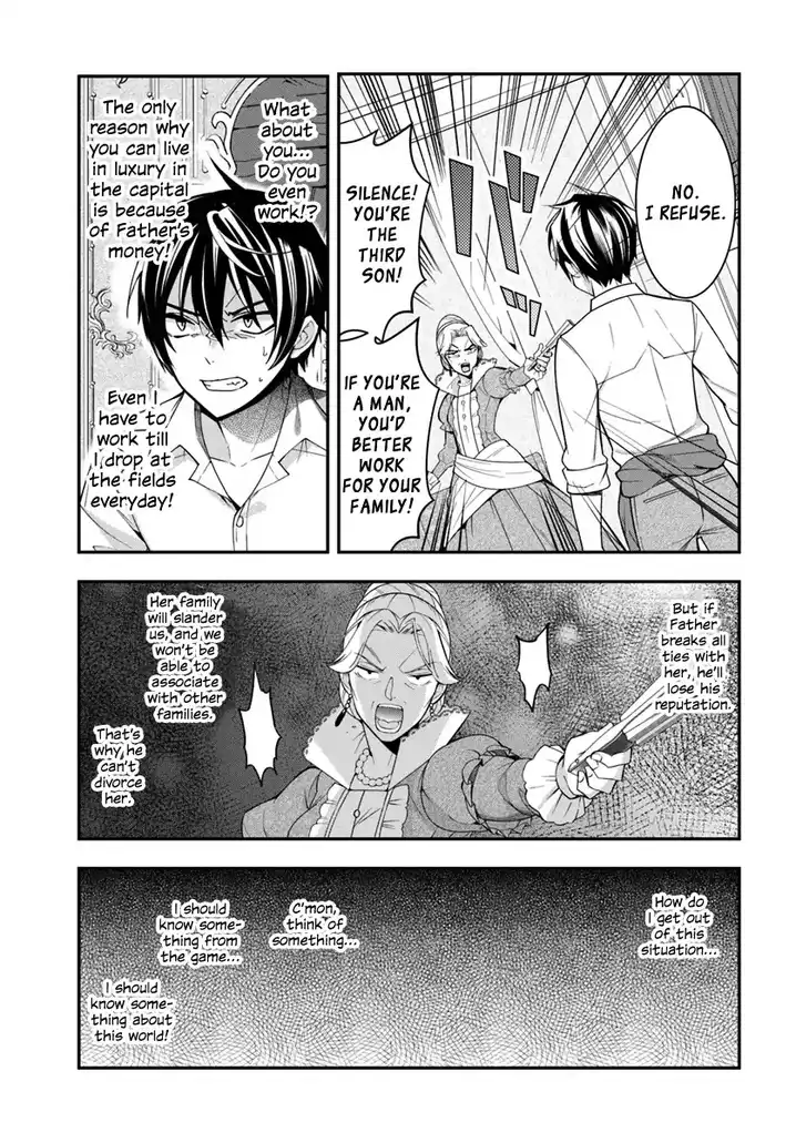 Otome Game Sekai wa Mob ni Kibishii Sekai desu Chapter 1 - Page 44