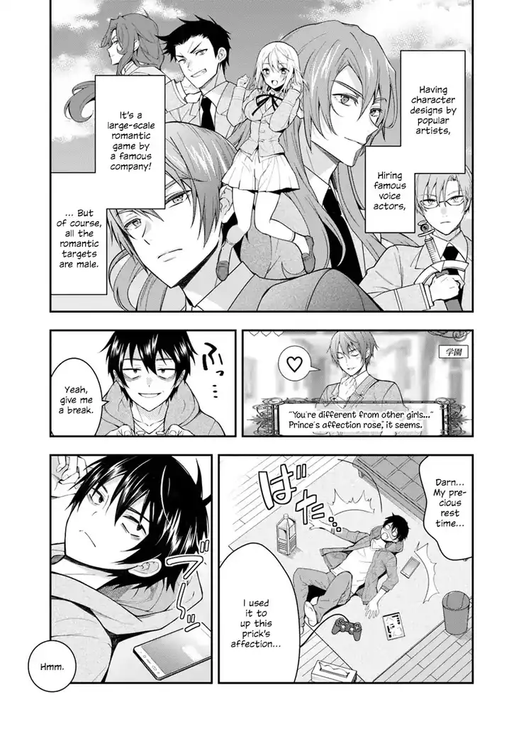 Otome Game Sekai wa Mob ni Kibishii Sekai desu Chapter 1 - Page 6