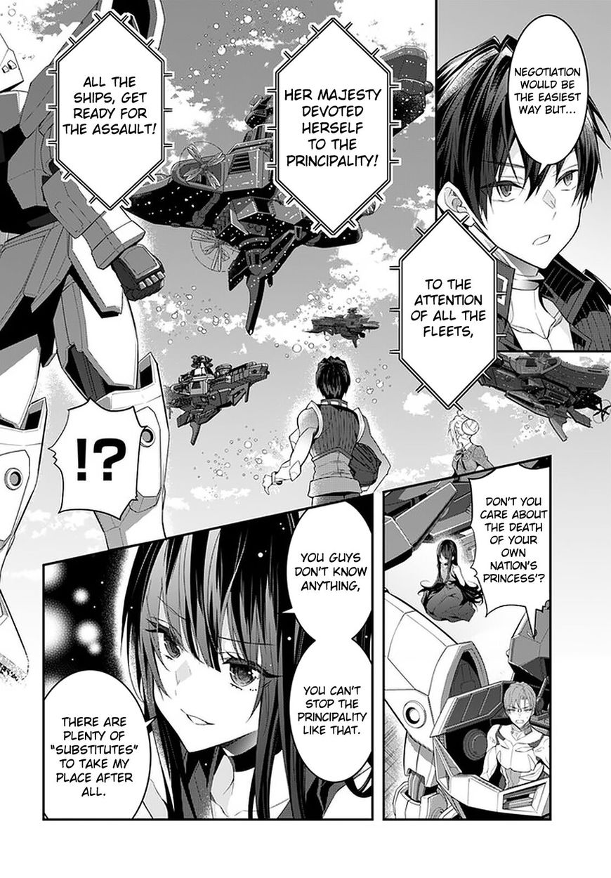 Otome Game Sekai wa Mob ni Kibishii Sekai desu Chapter 32 - Page 15